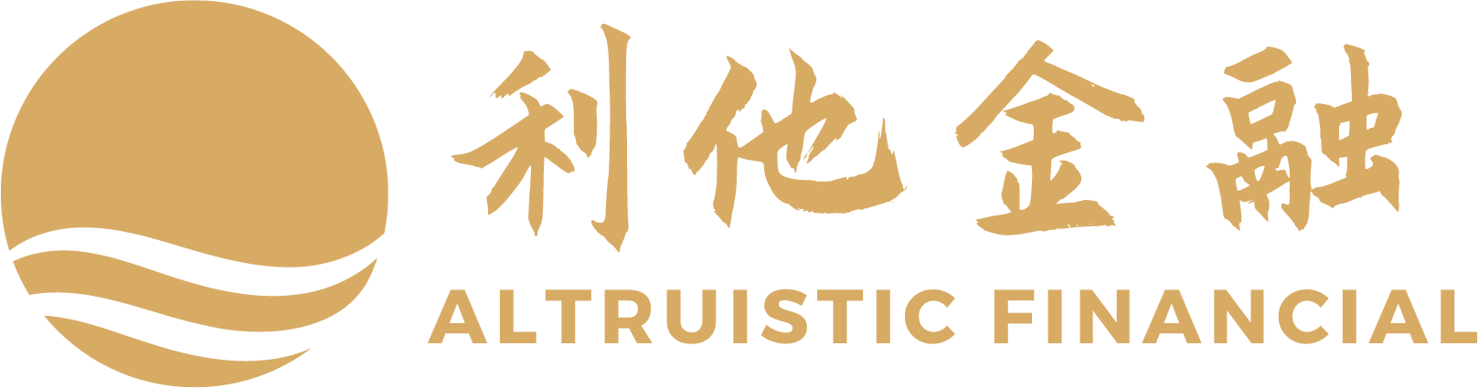 利他金融 Altruistic Financial